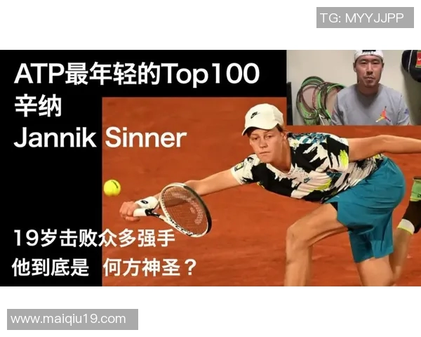 体育实时数据南京网球队战术分析与实践探讨聚焦网球运动发展与提升策略