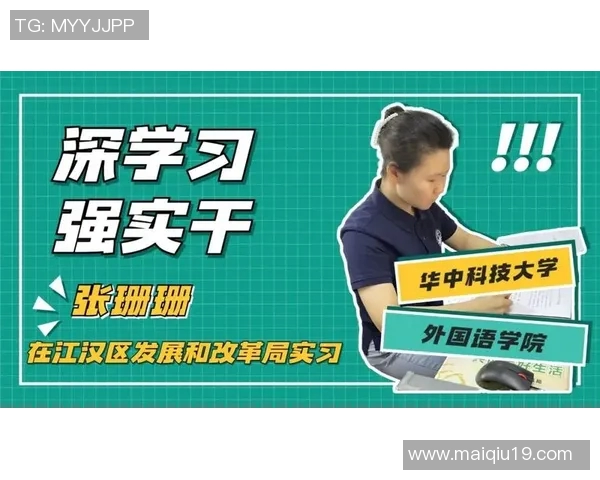 武汉羽毛球队实力提升背后的变革与发展探讨实时数据