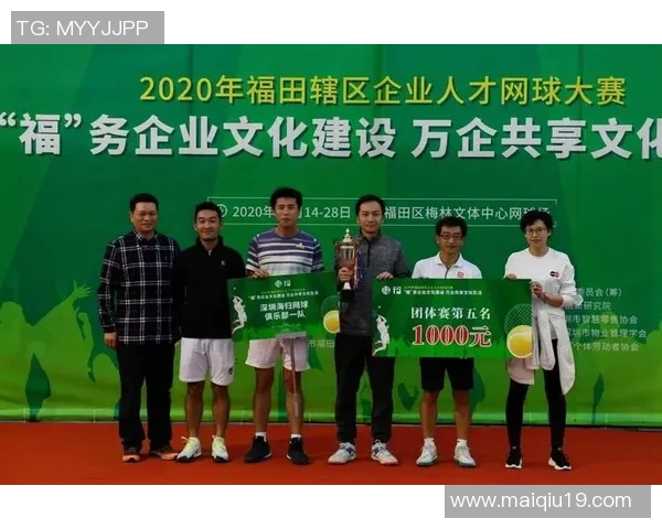 西安网球队领跑最新网球团队协作榜单前十名分析与展望实时数据